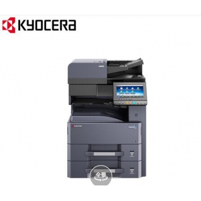 京瓷 (Kyocera) TASKalfa 3212i A3黑白多功能數(shù)碼復(fù)合機 標(biāo)配含輸稿器
