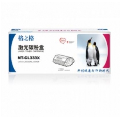 格之格/G&G NT-CL333X 硒鼓 黑色 適用機(jī)型：聯(lián)想LJ3303DN、LJ3308DN